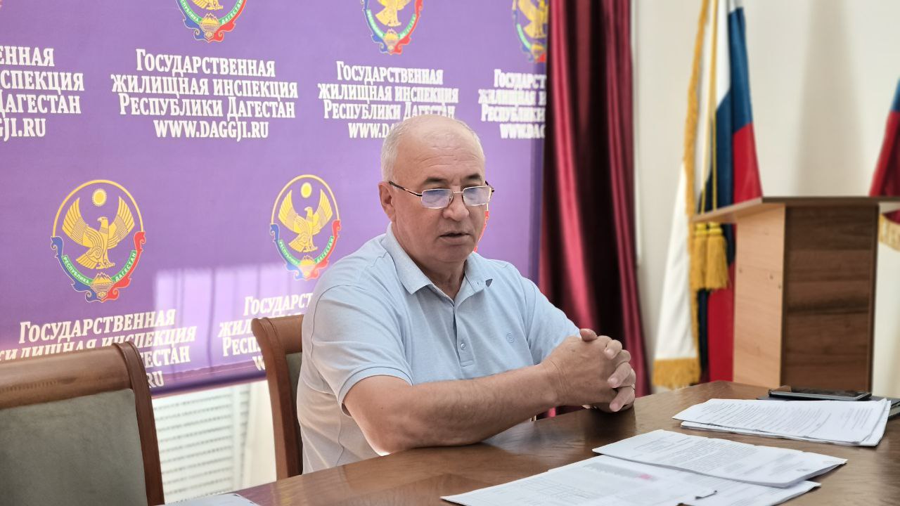 В Госжилинспекции РД прошло совещание по подготовке к ОЗП 2025-2026 годов